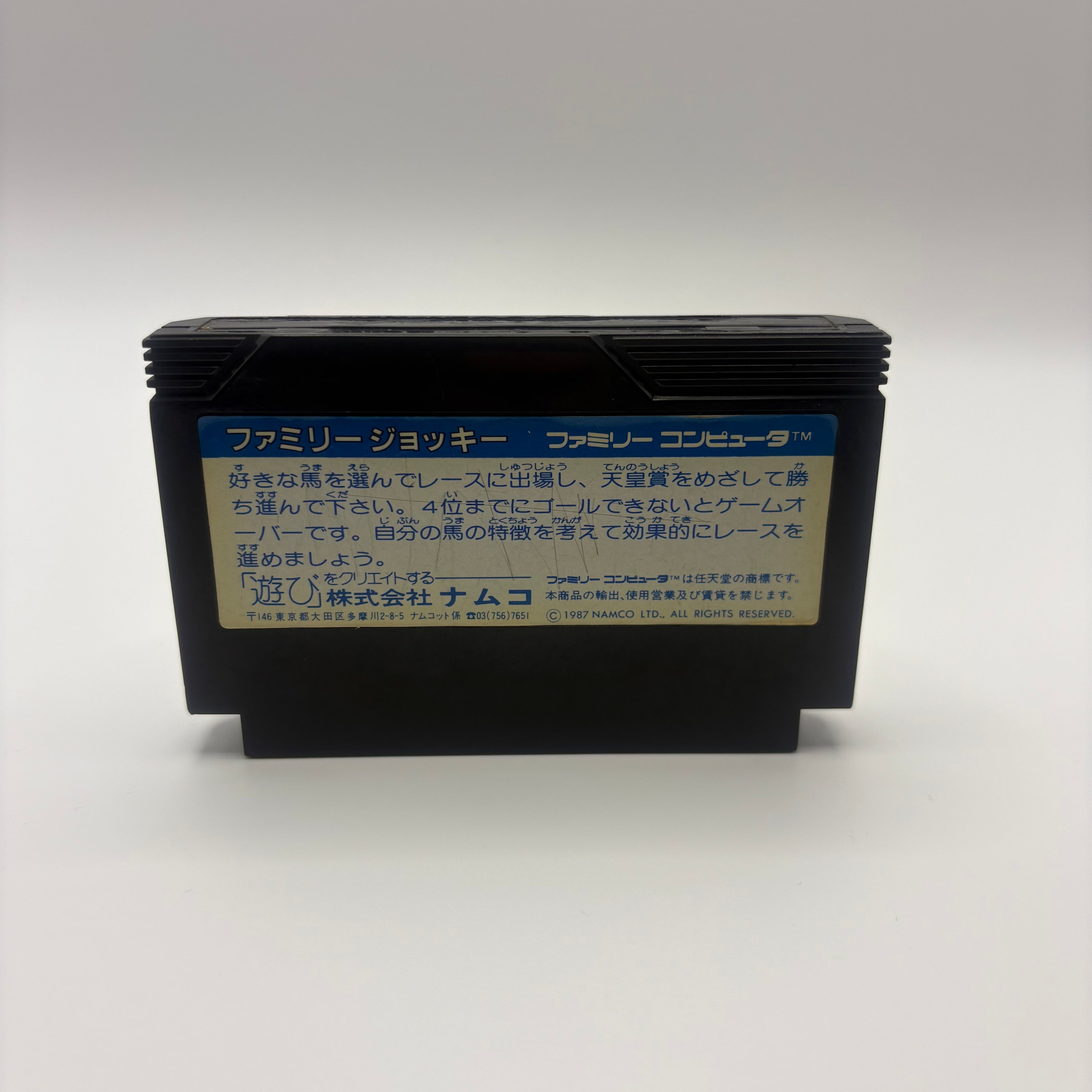 Family Jockey (NTSC-J)