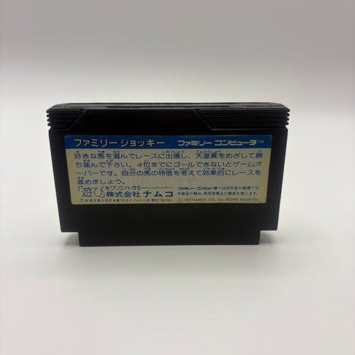 Family Jockey (NTSC-J)