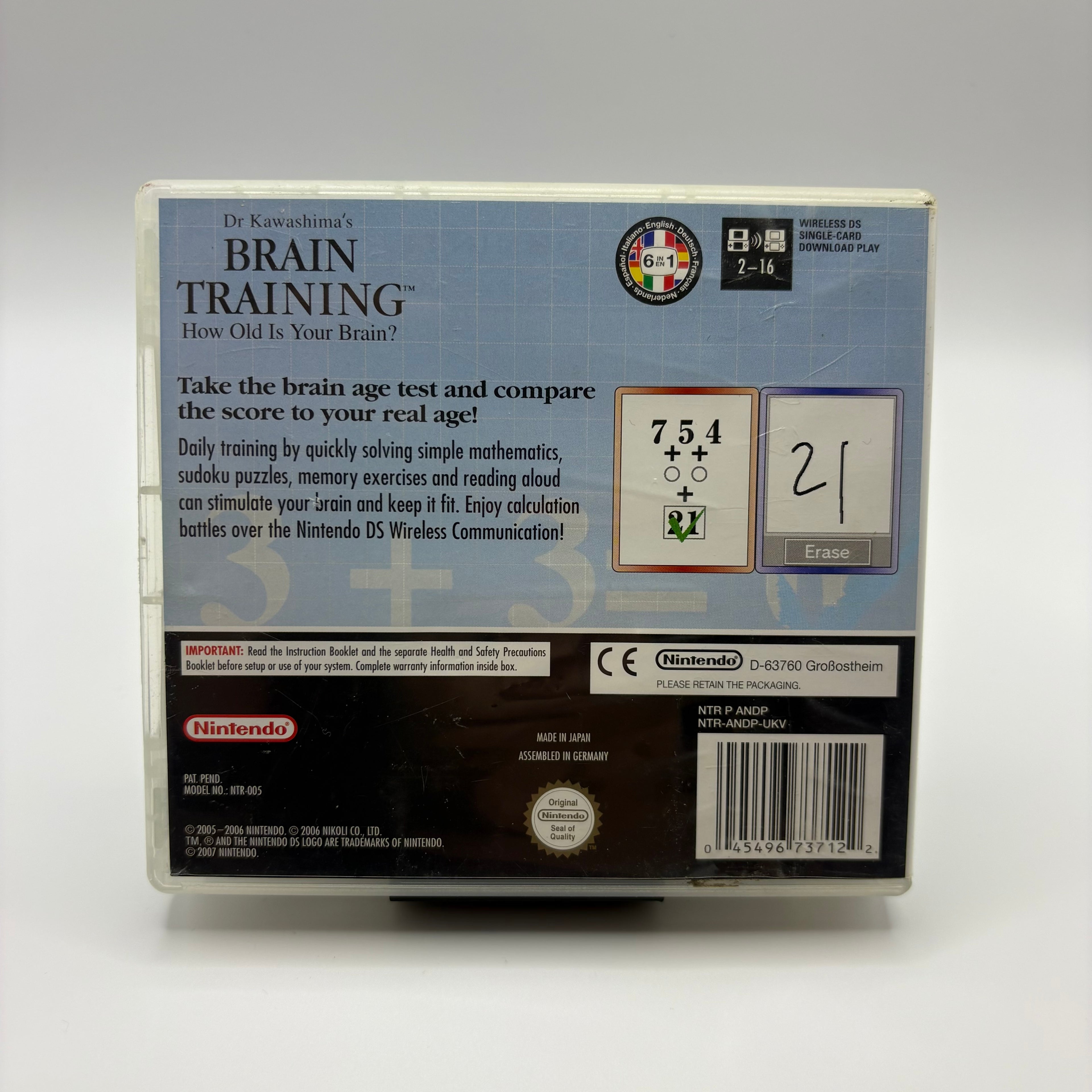 Dr Kawashima’s Brain Training (PAL)