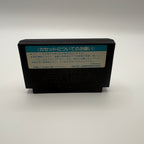 Bakushou Jinsei Gekijou 3 (NTSC-J)
