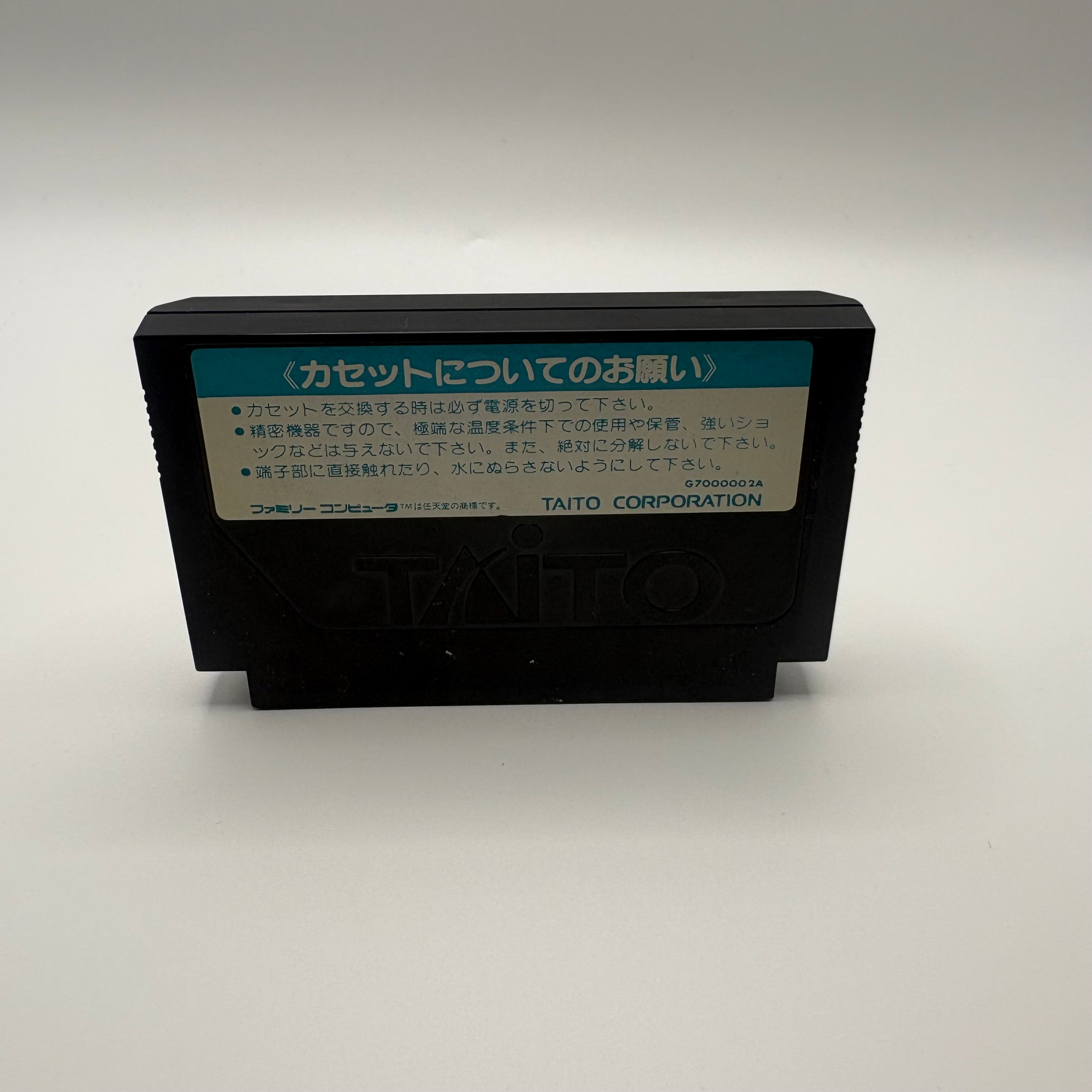 Bakushou Jinsei Gekijou 3 (NTSC-J)