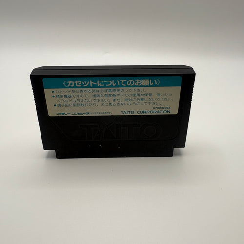 Bakushou Jinsei Gekijou 3 (NTSC-J)