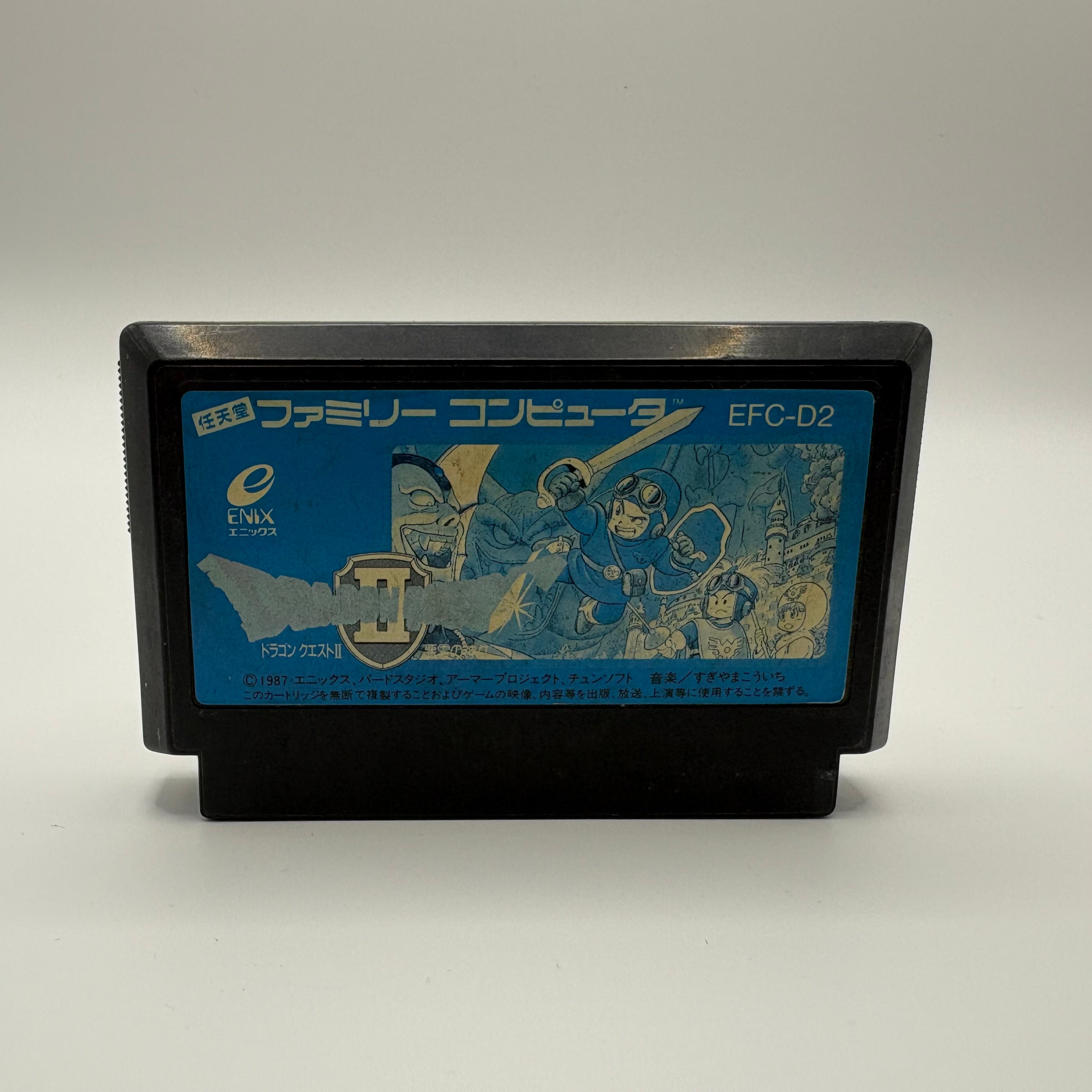 Dragon Quest II - (NTSC-J)
