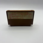 Igo: Kuroban Taikyoku (NTSC-J)