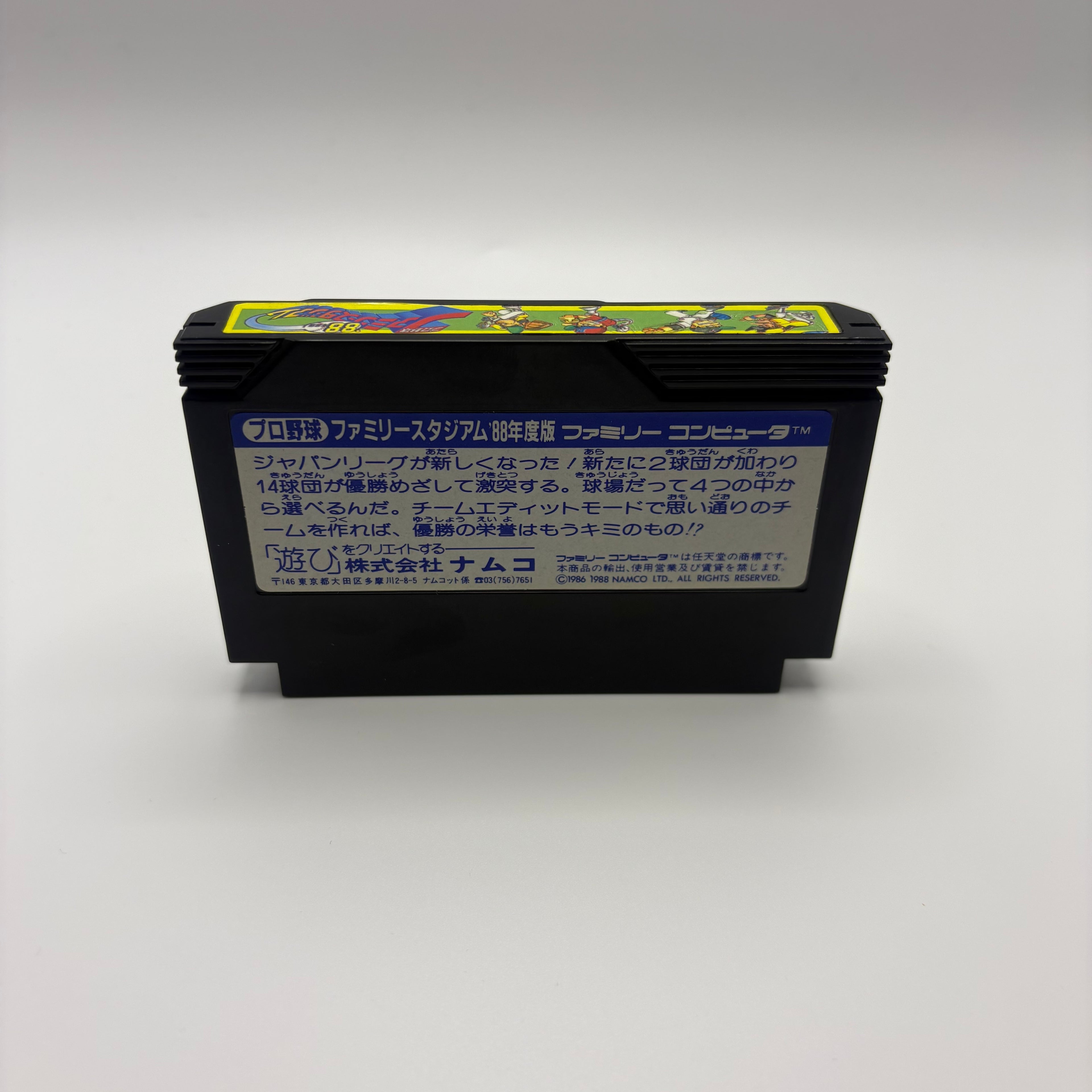 Pro Yakyuu Family Stadium '88 (NTSC-J)