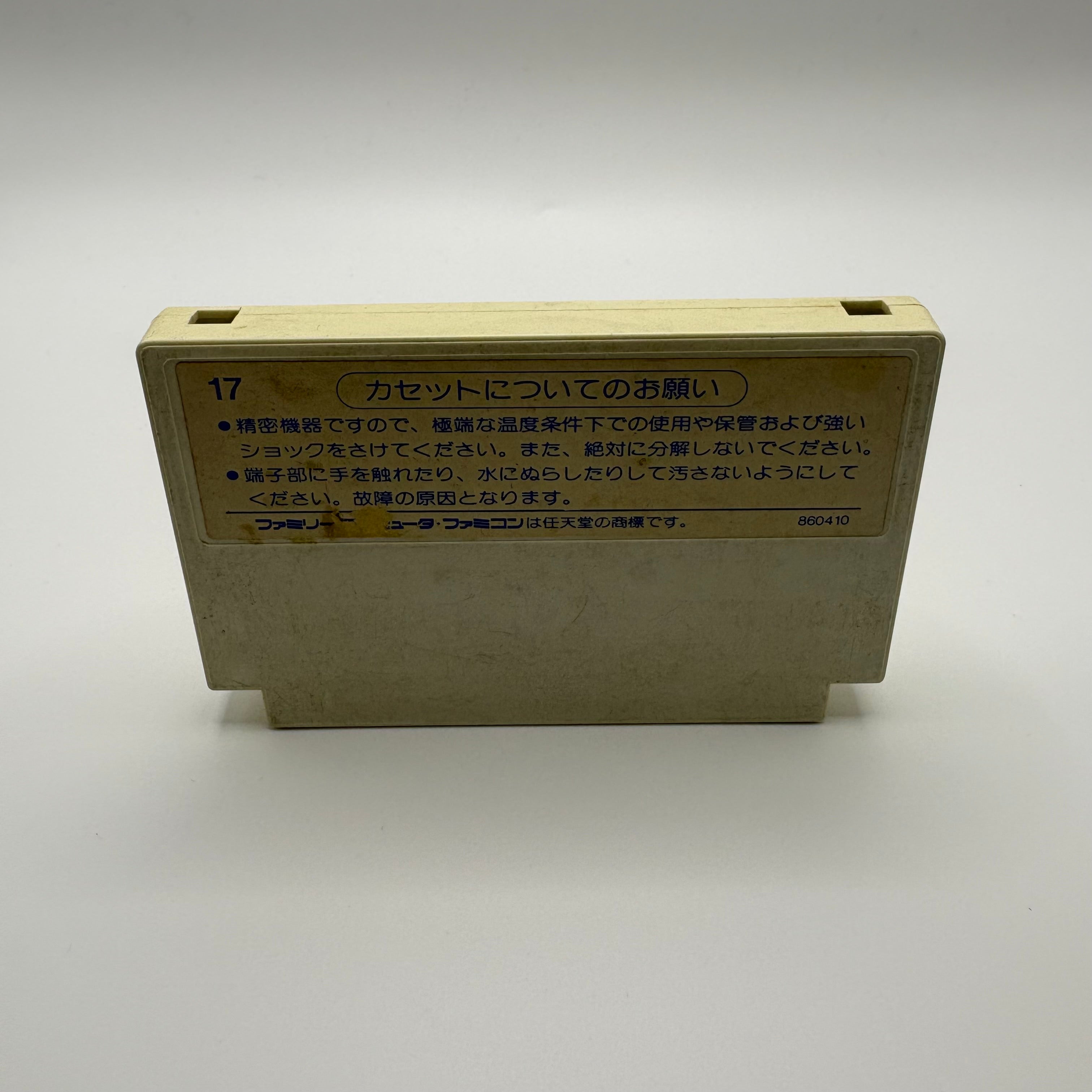 Tsuppari Oozumou (NTSC-J)