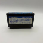 Sanma no Meitantei (NTSC-J)