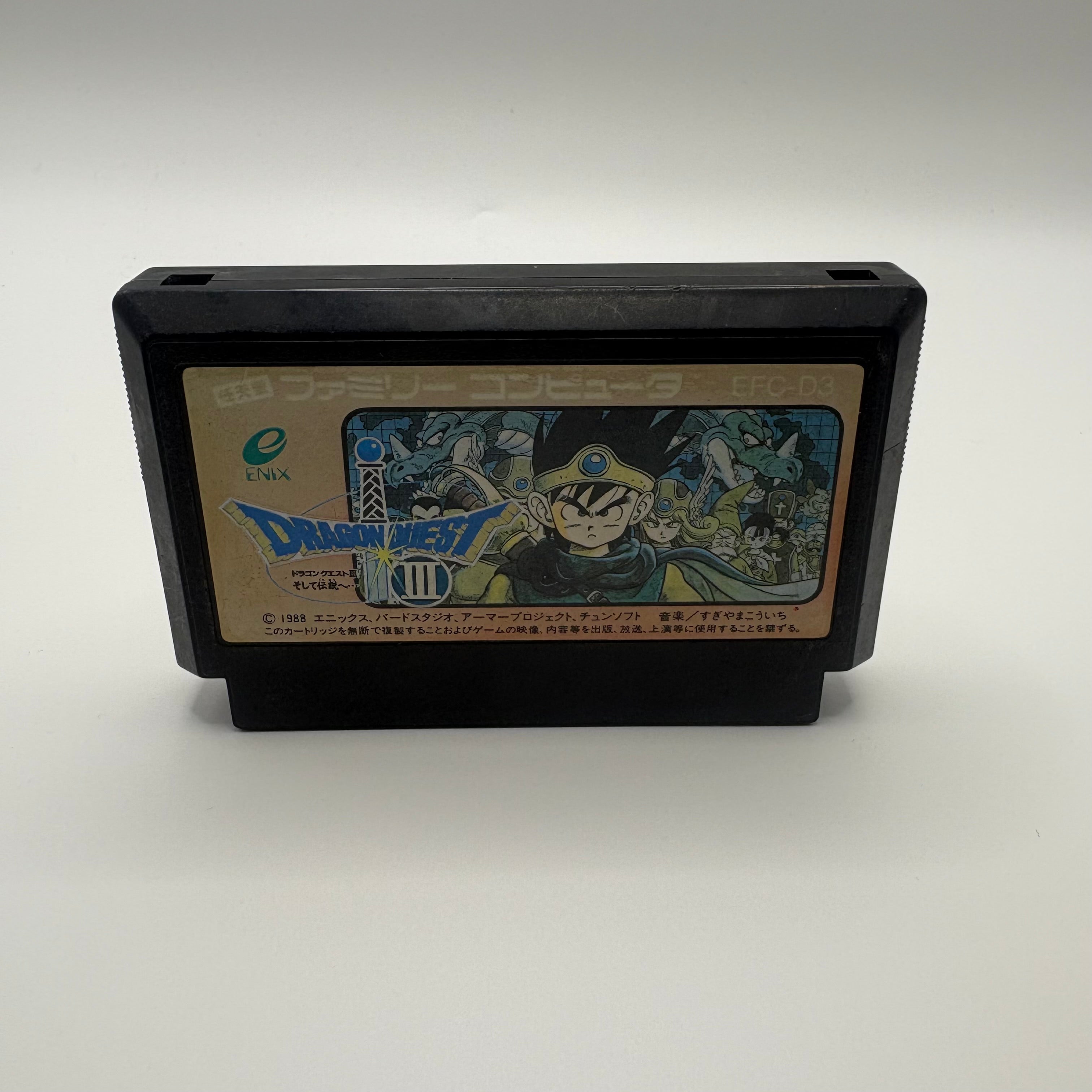 Dragon Quest III (NTSC-J)
