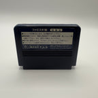 Famista '89 (NTSC-J)
