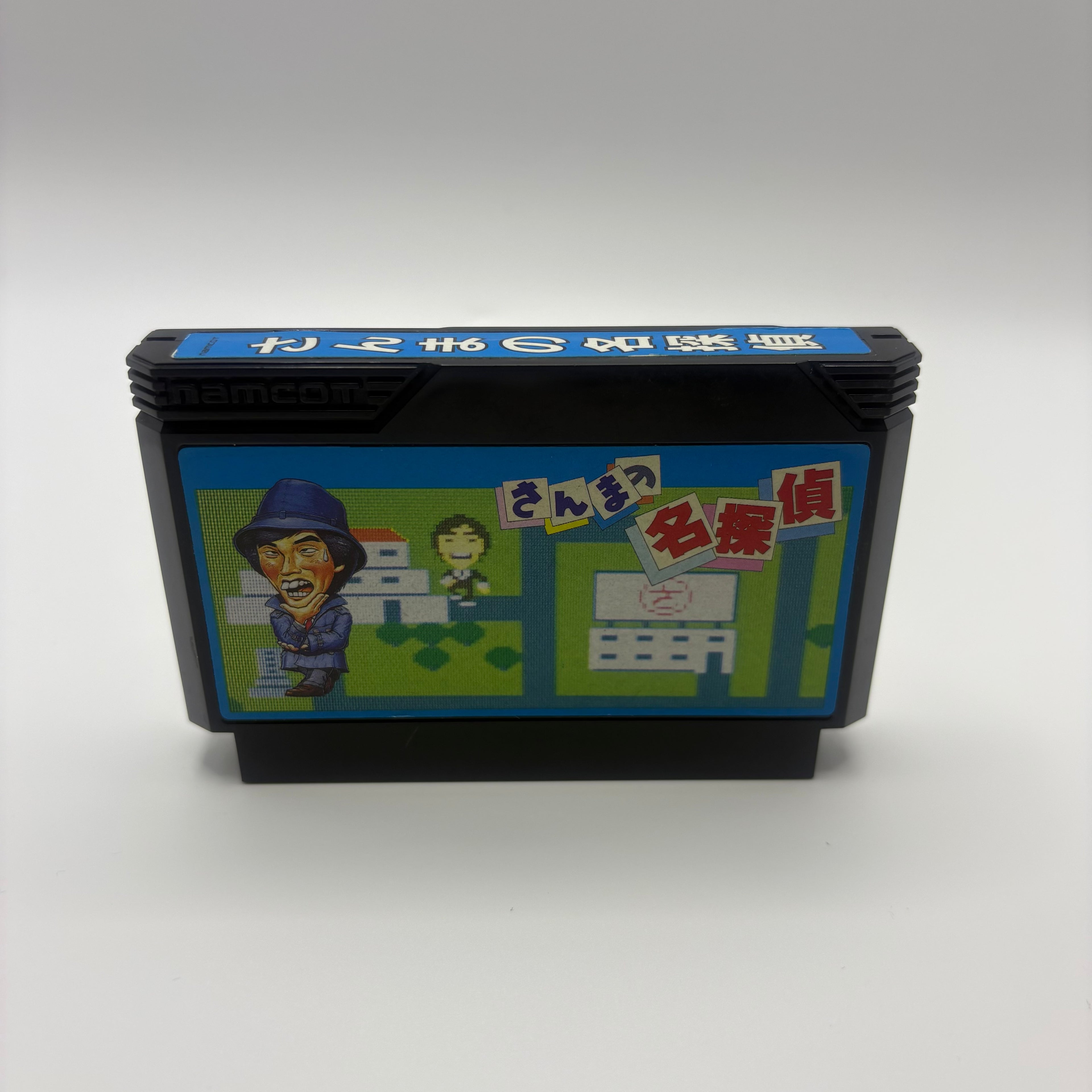 Sanma no Meitantei (NTSC-J)