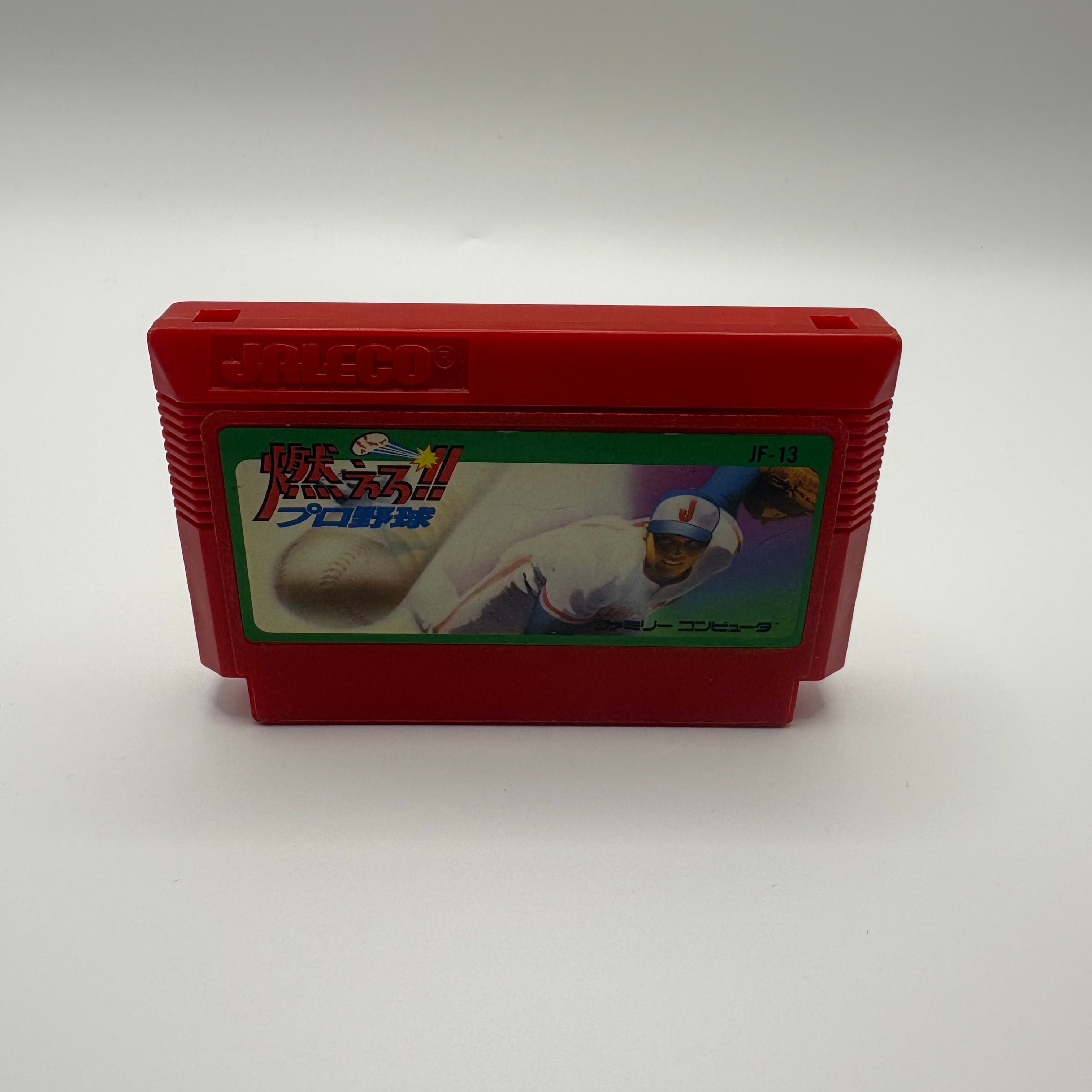 Moero!! Pro Yakyuu (NTSC-J)