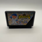 Kyuukyoku Harikiri Stadium Heisei Gannenhan (NTSC-J)