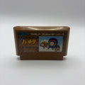 Ninja Hattori-kun (NTSC-J)